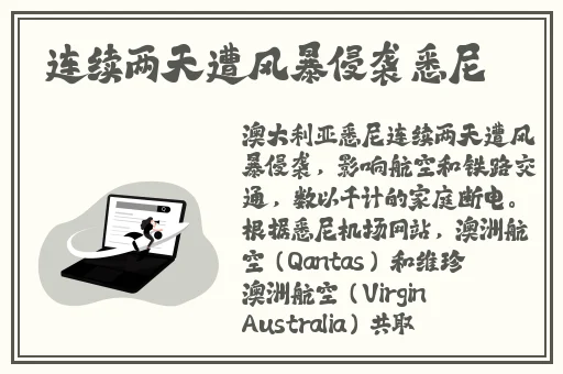 激情91久久黑料吃瓜